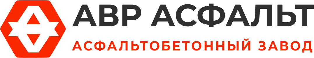 Асфальтобетонный завод АВР Асфальт в Поселке ЛМС
