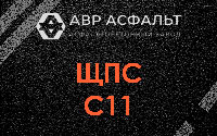 ЩПС С11 в Поселке ЛМС